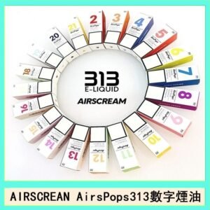 AIRSCREAM AIRSPOPS 313 數字電子煙小煙油官網