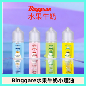 Binggrae 水果牛奶煙油 香草牛奶|草莓牛奶|哈密瓜牛奶|香蕉牛奶