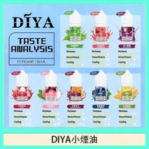 DIYA叮啞瓶裝小煙油0MG/30MG/50MG