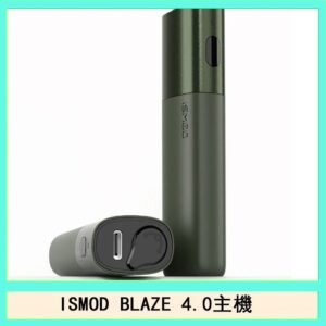 ISMOD BLAZE 4.0加熱主機電子煙（IOQS ILUMA適用Terea彈）