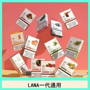 LANA發光系列煙彈通用悅刻一代RELX/ILIA/SP2S