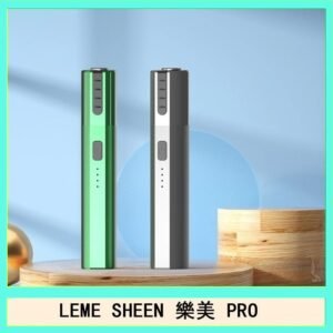LEME SHEEN樂美PRO加熱煙二代主機