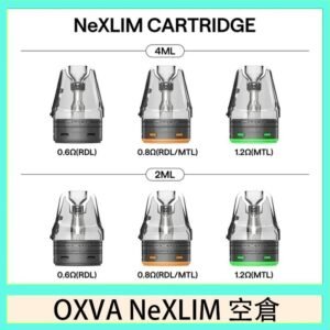 OXVA NeXLIM 40W小蠻牛煙彈空倉官網