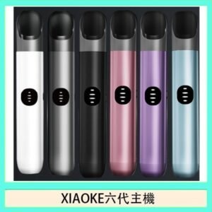 XIAOKE梟客六代電子煙智能變檔主機|6色可選|通用五六代煙彈