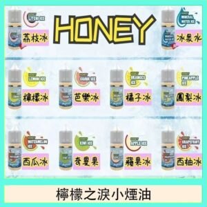 HONEY LEMON ICE檸檬之淚小煙油30ml（35mg）